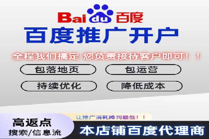 百度信息流开户策略：成功企业案例揭秘